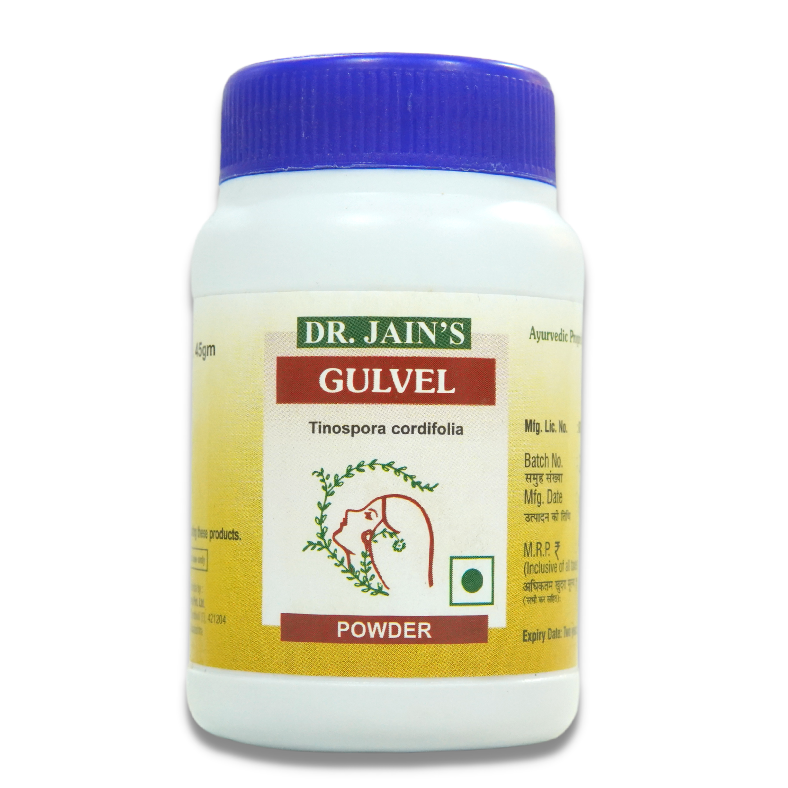 Gulvel Ayurvedic Powder 45g