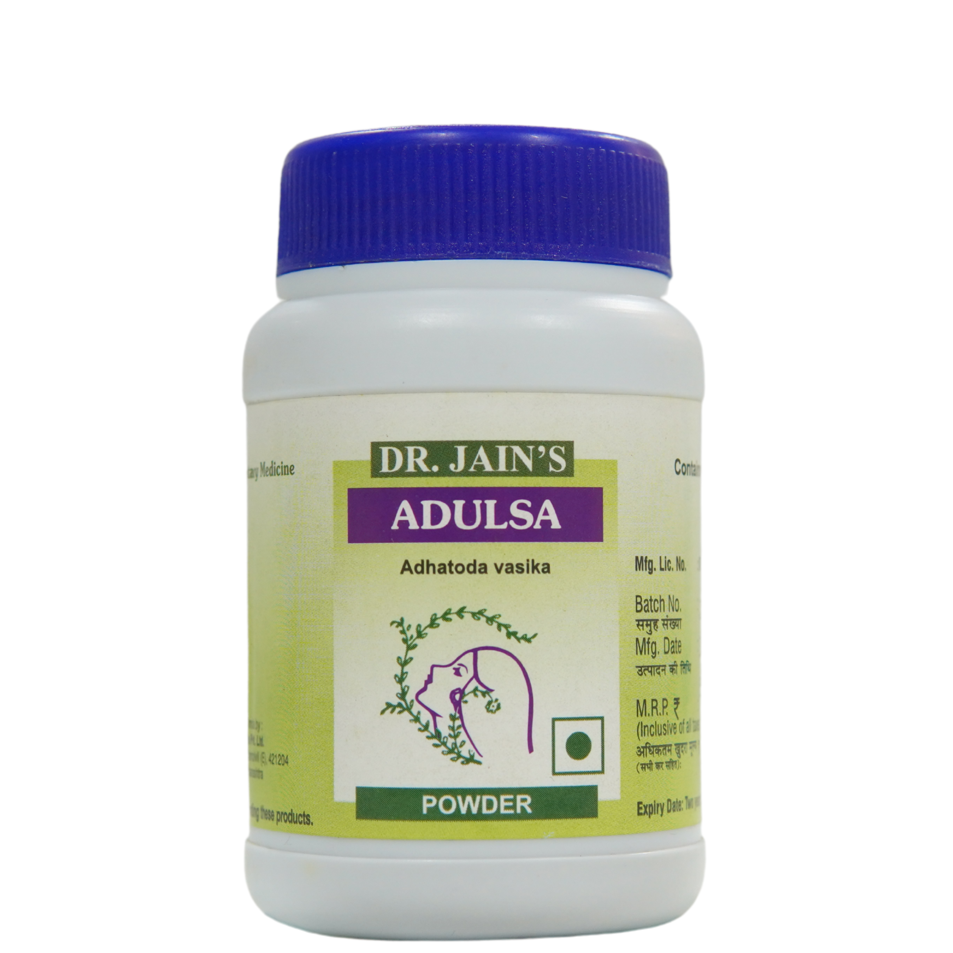 Adulsa Ayurvedic Powder 45g PACK OF 2