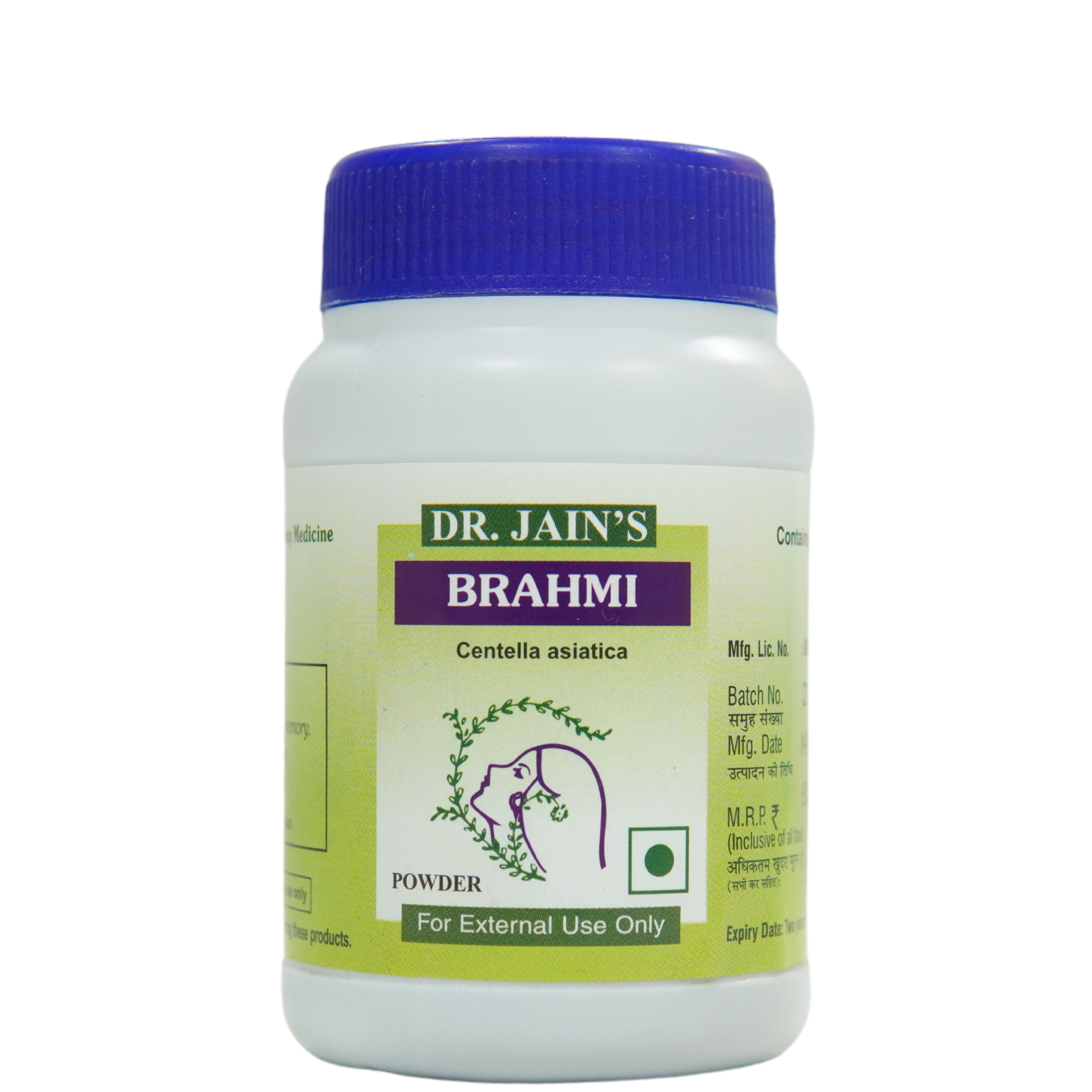 Brahmi Ayurvedic Powder 45g pack of 2